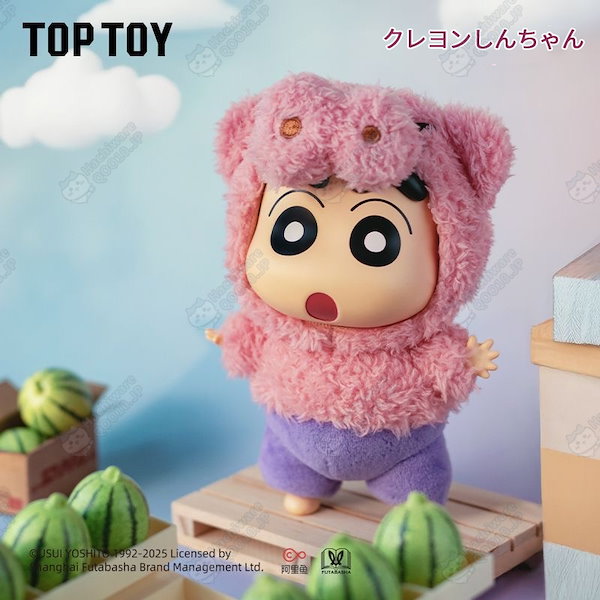 即日発送】4箱セット シュリンク付 toptoy トップトイ しんちゃん 被り