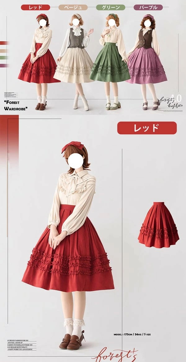 ロリータ スカート フリル 春服 ミモレ丈 ジャンスカ レディース フレアスカート レトロ風 ハイウエスト リボン カチューシャ 森ガール コスチューム 日常着 お出かけ コーディネート パーティ ロリータ スカート フリル 春服 ミモレ丈 ジャンスカ レディース フレアスカート レトロ風 ハイウエスト リボン カチューシャ 森ガール コスチューム 日常着 お出かけ コーディネート パーティ