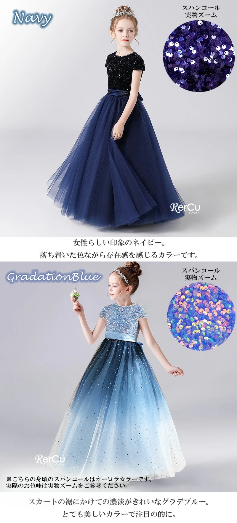 【即納】ドレス 子供 ピアノ 子どもドレス ロングドレス ドレス 演奏会 コンクール シンプル フォーマル ジュニア キッズ こども 中学生 高校生 ドレス 結婚式 誕生日 撮影 子供服 七五三 ス 【即納】ドレス 子供 ピアノ 子どもドレス ロングドレス ドレス 演奏会 コンクール シンプル フォーマル ジュニア キッズ こども 中学生 高校生 ドレス 結婚式 誕生日 撮影 子供服 七五三 ス