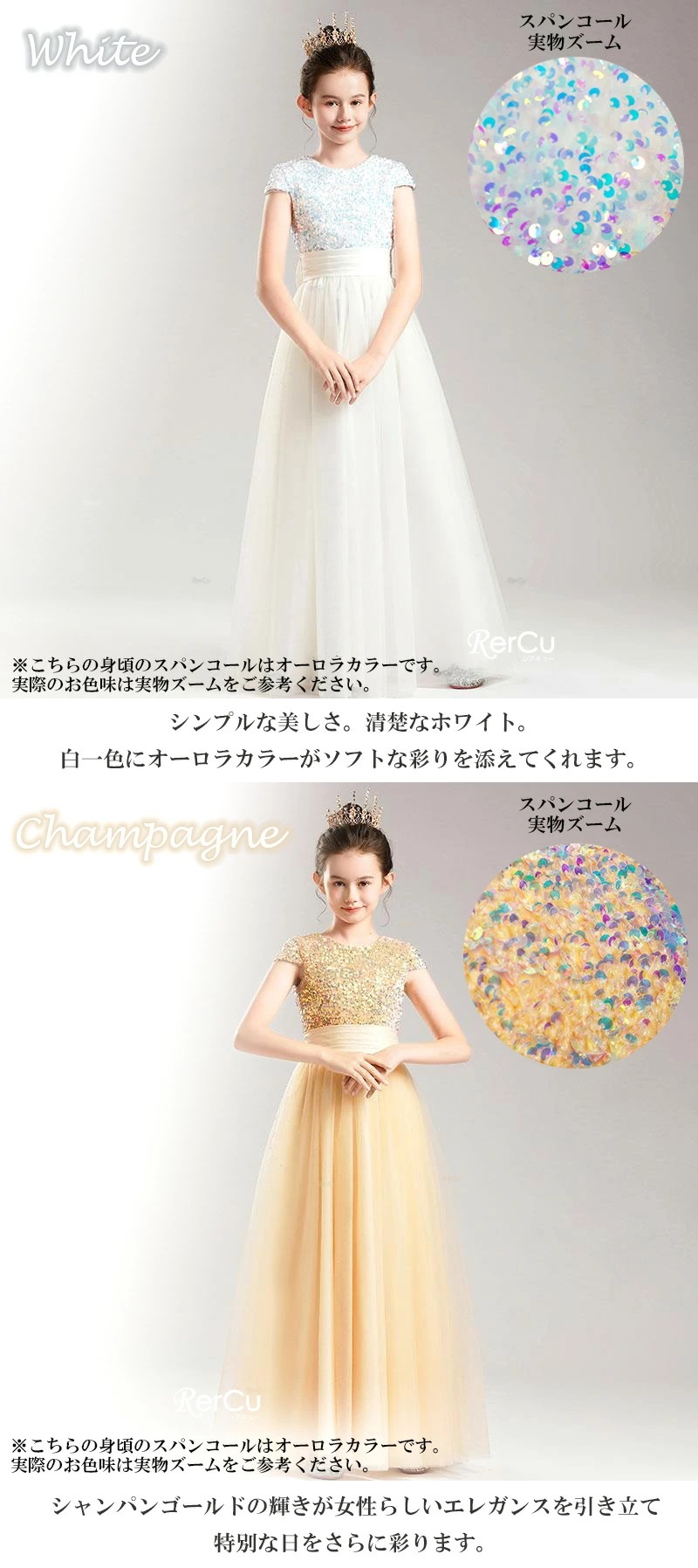 【即納】ドレス 子供 ピアノ 子どもドレス ロングドレス ドレス 演奏会 コンクール シンプル フォーマル ジュニア キッズ こども 中学生 高校生 ドレス 結婚式 誕生日 撮影 子供服 七五三 ス 【即納】ドレス 子供 ピアノ 子どもドレス ロングドレス ドレス 演奏会 コンクール シンプル フォーマル ジュニア キッズ こども 中学生 高校生 ドレス 結婚式 誕生日 撮影 子供服 七五三 ス