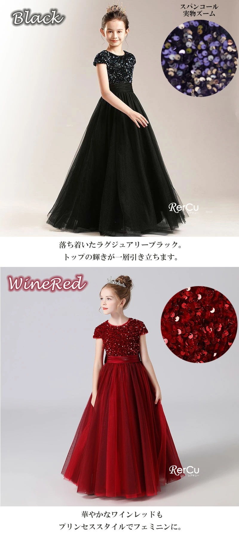 【即納】ドレス 子供 ピアノ 子どもドレス ロングドレス ドレス 演奏会 コンクール シンプル フォーマル ジュニア キッズ こども 中学生 高校生 ドレス 結婚式 誕生日 撮影 子供服 七五三 ス 【即納】ドレス 子供 ピアノ 子どもドレス ロングドレス ドレス 演奏会 コンクール シンプル フォーマル ジュニア キッズ こども 中学生 高校生 ドレス 結婚式 誕生日 撮影 子供服 七五三 ス