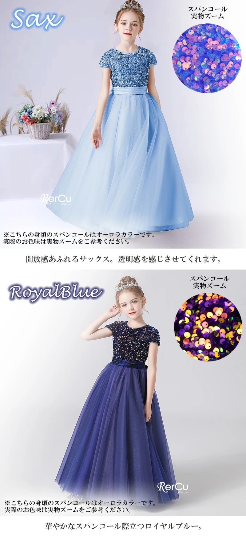 【即納】ドレス 子供 ピアノ 子どもドレス ロングドレス ドレス 演奏会 コンクール シンプル フォーマル ジュニア キッズ こども 中学生 高校生 ドレス 結婚式 誕生日 撮影 子供服 七五三 ス 【即納】ドレス 子供 ピアノ 子どもドレス ロングドレス ドレス 演奏会 コンクール シンプル フォーマル ジュニア キッズ こども 中学生 高校生 ドレス 結婚式 誕生日 撮影 子供服 七五三 ス