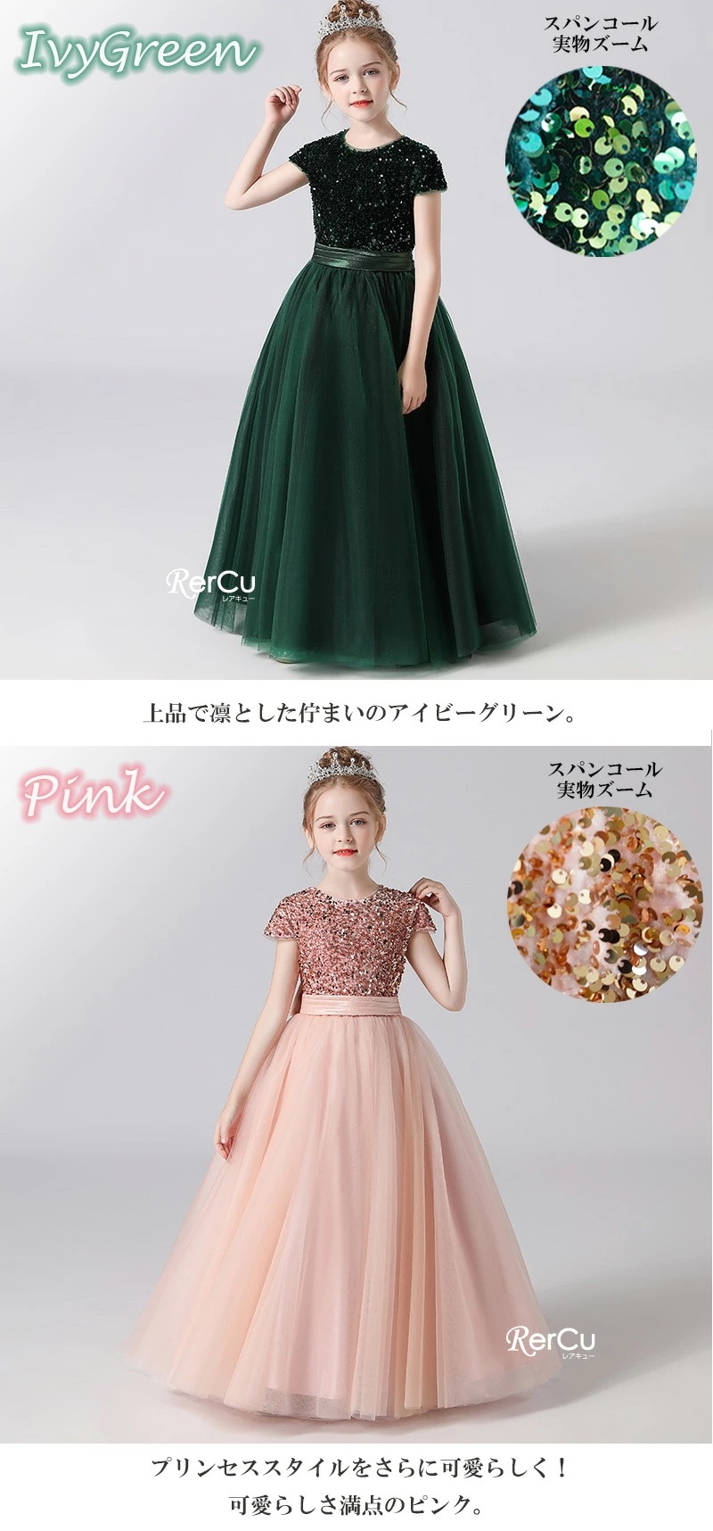 【即納】ドレス 子供 ピアノ 子どもドレス ロングドレス ドレス 演奏会 コンクール シンプル フォーマル ジュニア キッズ こども 中学生 高校生 ドレス 結婚式 誕生日 撮影 子供服 七五三 ス 【即納】ドレス 子供 ピアノ 子どもドレス ロングドレス ドレス 演奏会 コンクール シンプル フォーマル ジュニア キッズ こども 中学生 高校生 ドレス 結婚式 誕生日 撮影 子供服 七五三 ス