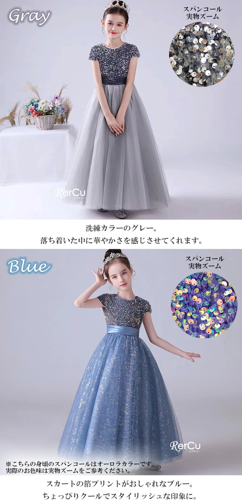 【即納】ドレス 子供 ピアノ 子どもドレス ロングドレス ドレス 演奏会 コンクール シンプル フォーマル ジュニア キッズ こども 中学生 高校生 ドレス 結婚式 誕生日 撮影 子供服 七五三 ス 【即納】ドレス 子供 ピアノ 子どもドレス ロングドレス ドレス 演奏会 コンクール シンプル フォーマル ジュニア キッズ こども 中学生 高校生 ドレス 結婚式 誕生日 撮影 子供服 七五三 ス