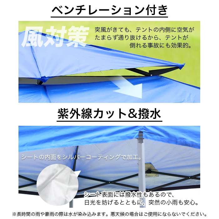 タープテント 3m ワンタッチタープテント 簡単 大型 軽量 日よけ 日除け UVカット 防水 収納ケース付き ペグ付き###本体のみBF30X30###