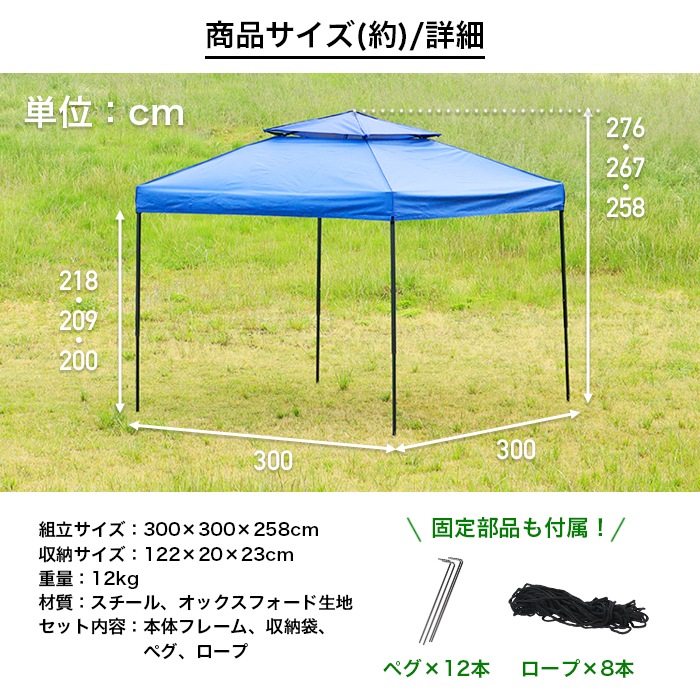 タープテント 3m ワンタッチタープテント 簡単 大型 軽量 日よけ 日除け UVカット 防水 収納ケース付き ペグ付き###本体のみBF30X30###