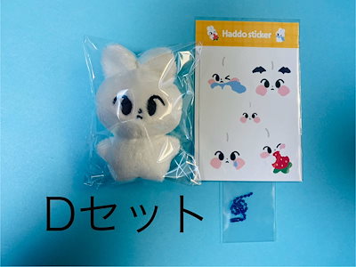 nct ドヨン　5cm ぬいぐるみ　新品　マスター nct 127 ドヨン ぬいぐるみ ハト 白 マスター うさぎ - メルカリ