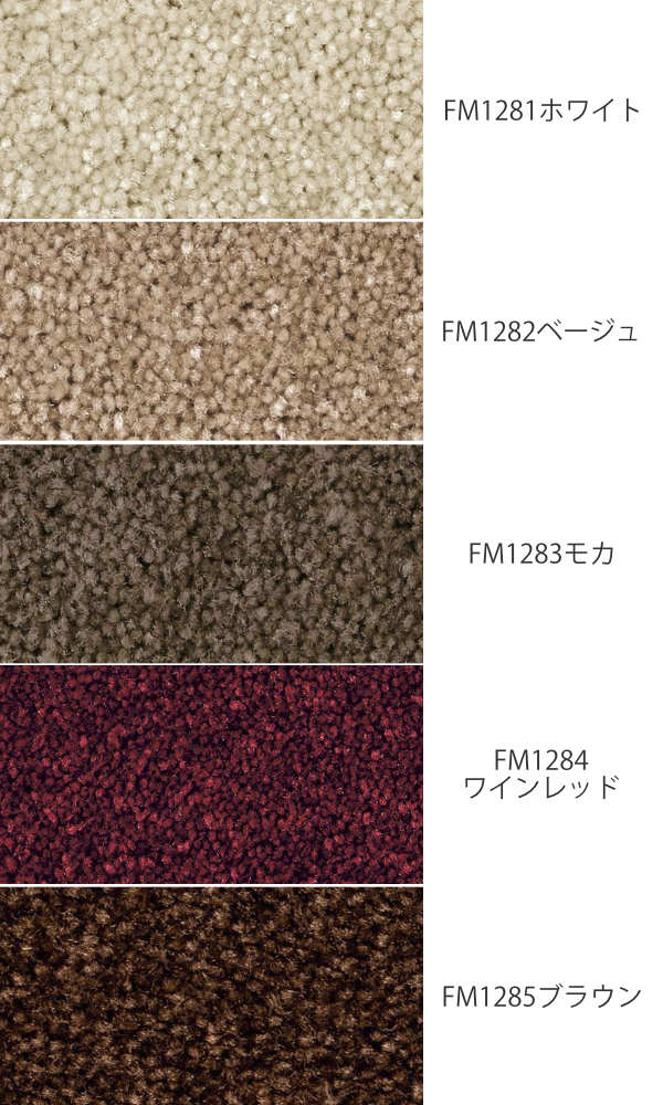 キッチンマット 1cm単位 オーダー 60x241ー260cm フィルミエ オーバーロック加工 日本製 キッチン マット サイズオーダー 60cm イージーオーダー 防炎 抗菌 防ダニ 制電 キッチンマット 1cm単位 オーダー 60x241ー260cm フィルミエ オーバーロック加工 日本製 キッチン マット サイズオーダー 60cm イージーオーダー 防炎 抗菌 防ダニ 制電