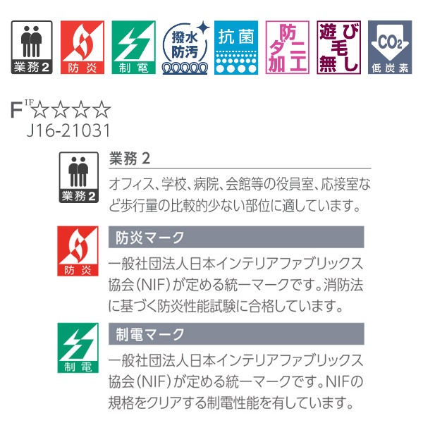 キッチンマット 1cm単位 オーダー 60x241ー260cm フィルミエ オーバーロック加工 日本製 キッチン マット サイズオーダー 60cm イージーオーダー 防炎 抗菌 防ダニ 制電 キッチンマット 1cm単位 オーダー 60x241ー260cm フィルミエ オーバーロック加工 日本製 キッチン マット サイズオーダー 60cm イージーオーダー 防炎 抗菌 防ダニ 制電