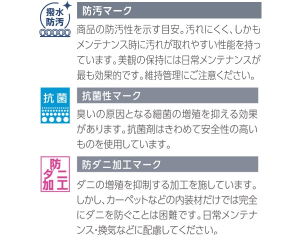 キッチンマット 1cm単位 オーダー 60x241ー260cm フィルミエ オーバーロック加工 日本製 キッチン マット サイズオーダー 60cm イージーオーダー 防炎 抗菌 防ダニ 制電 キッチンマット 1cm単位 オーダー 60x241ー260cm フィルミエ オーバーロック加工 日本製 キッチン マット サイズオーダー 60cm イージーオーダー 防炎 抗菌 防ダニ 制電