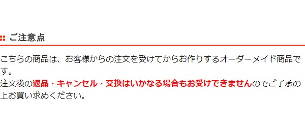 キッチンマット 1cm単位 オーダー 60x241ー260cm フィルミエ オーバーロック加工 日本製 キッチン マット サイズオーダー 60cm イージーオーダー 防炎 抗菌 防ダニ 制電 キッチンマット 1cm単位 オーダー 60x241ー260cm フィルミエ オーバーロック加工 日本製 キッチン マット サイズオーダー 60cm イージーオーダー 防炎 抗菌 防ダニ 制電