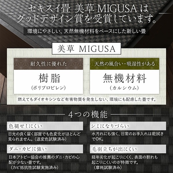 畳ベッド ハイタイプ 高さ42cm セミダブル ブラウン い草グリーン 畳ベッド ハイタイプ 高さ42cm セミダブル ブラウン い草グリーン