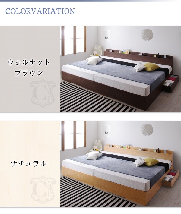 棚/収納付 大型 モダンデザインベッド [セドリック] [プレミアムポケットコイルマットレス付き] ワイドK200（Sx2） [フレーム色]ナチュラル [マットレス色]ホワイト