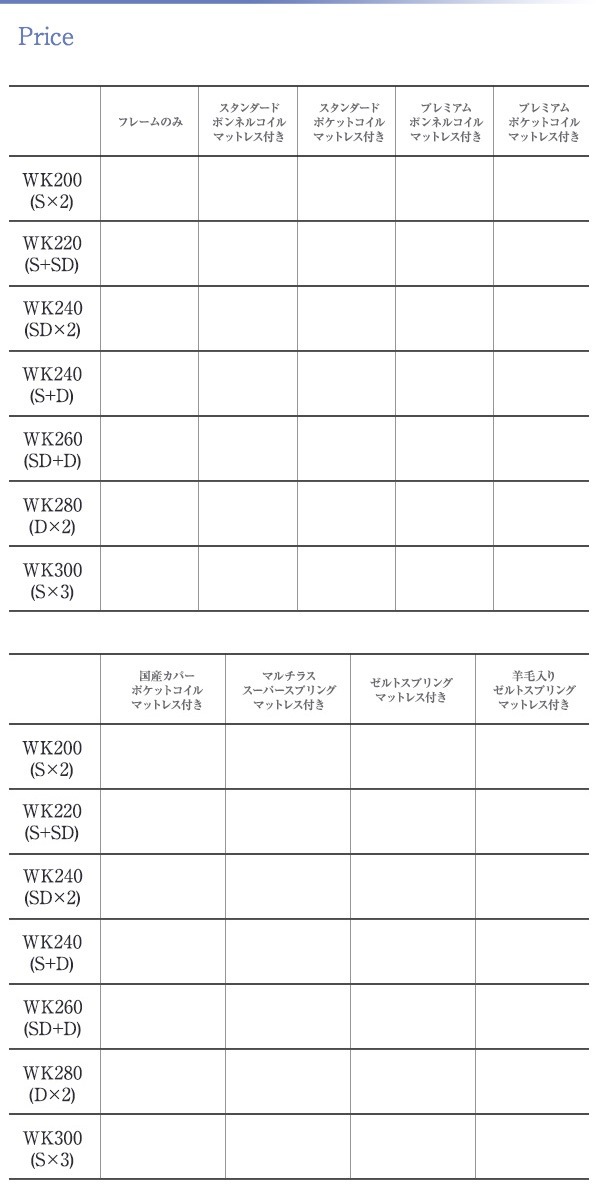 棚/収納付 大型 モダンデザインベッド [セドリック] [プレミアムポケットコイルマットレス付き] ワイドK200（Sx2） [フレーム色]ナチュラル [マットレス色]ホワイト