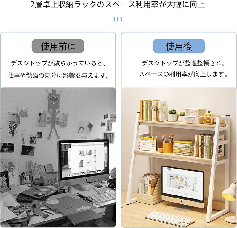 パソコンデスク 収納棚 デスク収納棚 家庭用 シンプル 組み立て 花棚 お宅 オフィス 小物収納棚 机上収納 家具 空間活用 収納 パソコンデスク 収納棚 デスク収納棚 家庭用 シンプル 組み立て 花棚 お宅 オフィス 小物収納棚 机上収納 家具 空間活用 収納