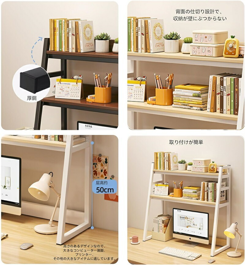 パソコンデスク 収納棚 デスク収納棚 家庭用 シンプル 組み立て 花棚 お宅 オフィス 小物収納棚 机上収納 家具 空間活用 収納 パソコンデスク 収納棚 デスク収納棚 家庭用 シンプル 組み立て 花棚 お宅 オフィス 小物収納棚 机上収納 家具 空間活用 収納