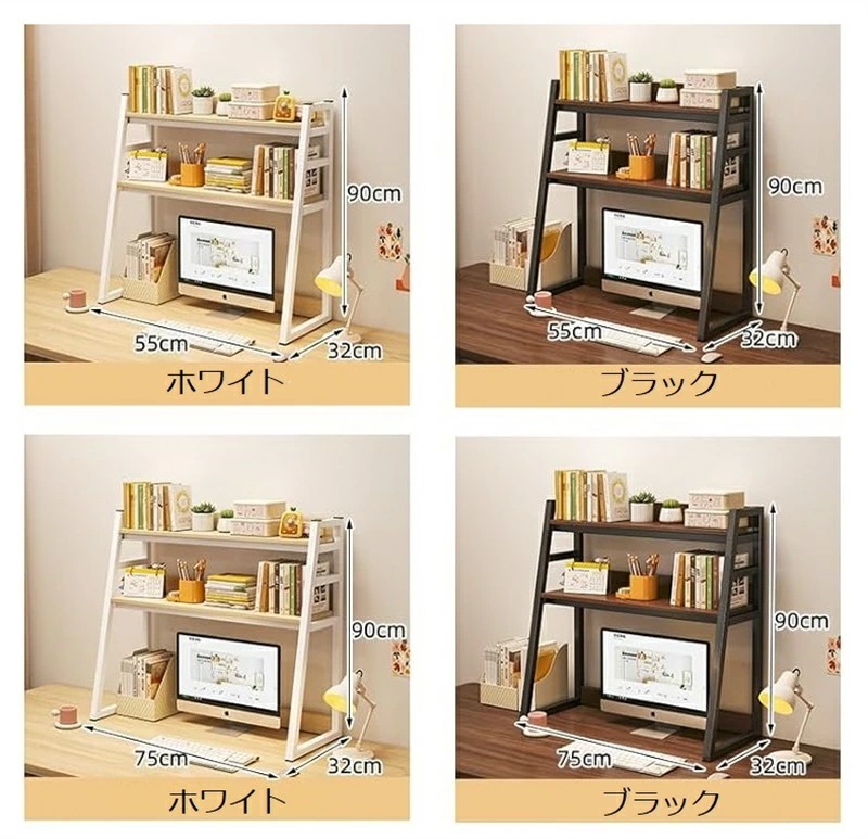 パソコンデスク 収納棚 デスク収納棚 家庭用 シンプル 組み立て 花棚 お宅 オフィス 小物収納棚 机上収納 家具 空間活用 収納 パソコンデスク 収納棚 デスク収納棚 家庭用 シンプル 組み立て 花棚 お宅 オフィス 小物収納棚 机上収納 家具 空間活用 収納