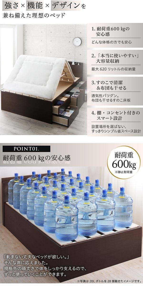 [組立設置料込み]国産 多機能 頑丈 すのこチェストベッド [Salberg]サルベルグ [薄型プレミアムポケットコイルマットレス付き] セミシングル [フレーム色]ナチュラル