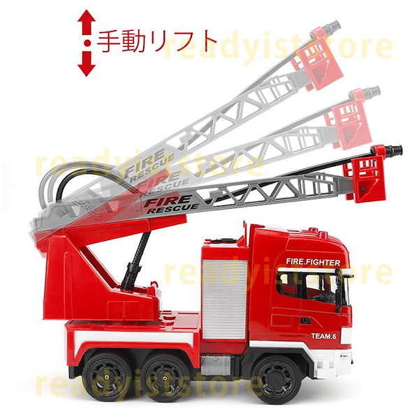 ラジコン 緊急車両 消防車 救急車 働く車 はしご車 360°旋回可能 2.4GHz 車おもちゃ 電動 放水可能 こども向け 知育玩具 建機 1⁄12 ラジコンカー パトカー 消防車 緊急車両 消防指揮車 働く車 親子