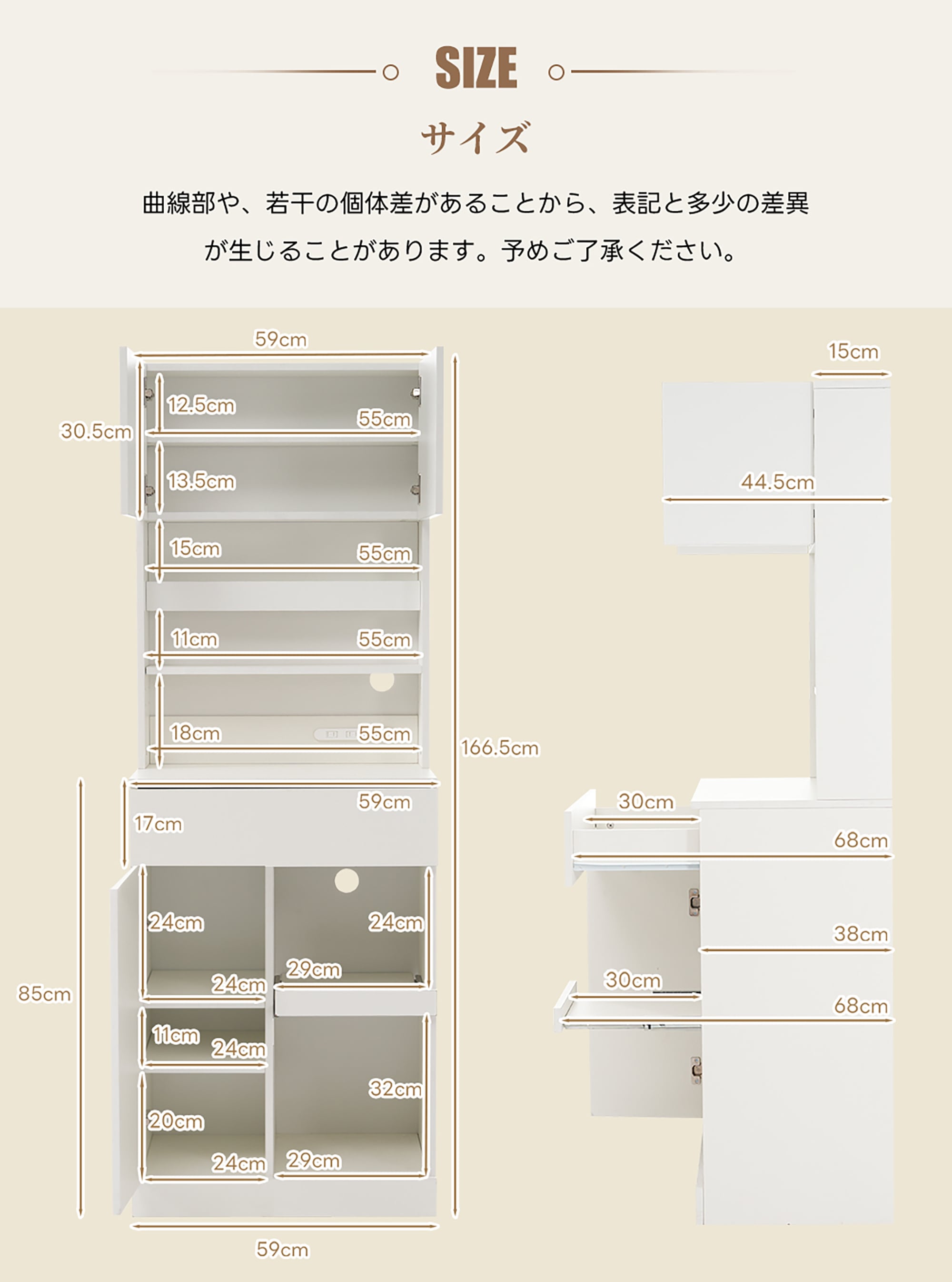 食器棚 キッチンボード レンジボード キッチン 収納 棚 家電収納 キッチン収納 一人暮らし スリム おしゃれ シンプル キッチンボード レンジ台 食器棚 キッチンボード レンジボード キッチン 収納 棚 家電収納 キッチン収納 一人暮らし スリム おしゃれ シンプル キッチンボード レンジ台