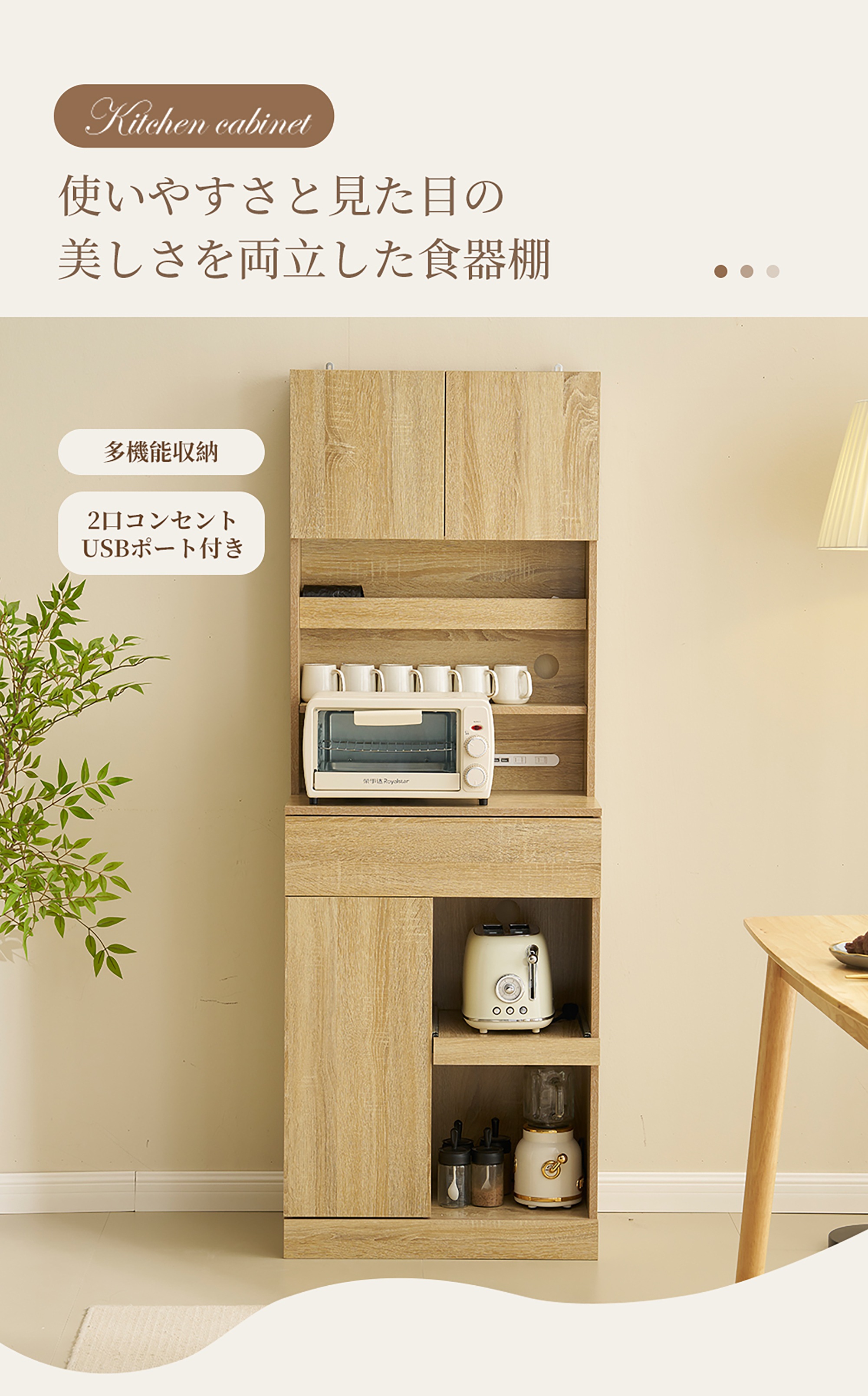 食器棚 キッチンボード レンジボード キッチン 収納 棚 家電収納 キッチン収納 一人暮らし スリム おしゃれ シンプル キッチンボード レンジ台 食器棚 キッチンボード レンジボード キッチン 収納 棚 家電収納 キッチン収納 一人暮らし スリム おしゃれ シンプル キッチンボード レンジ台