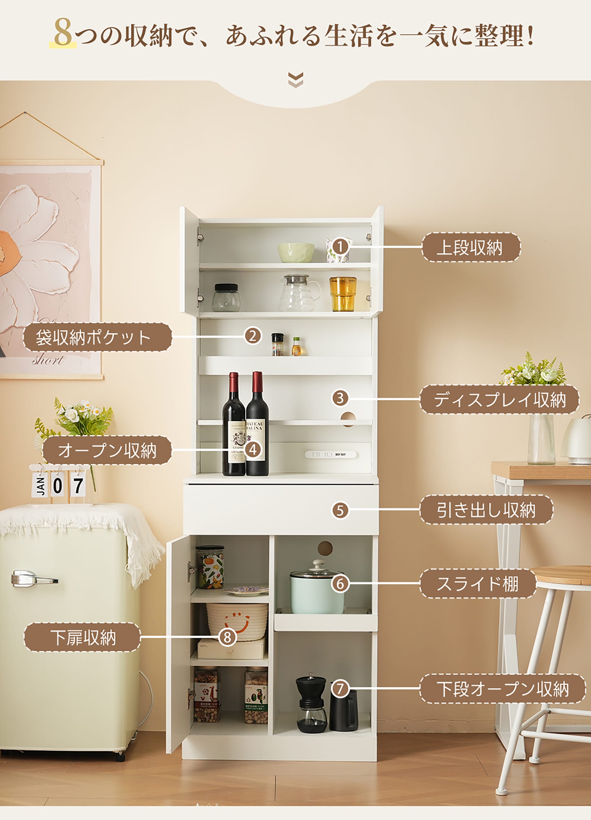 食器棚 キッチンボード レンジボード キッチン 収納 棚 家電収納 キッチン収納 一人暮らし スリム おしゃれ シンプル キッチンボード レンジ台 食器棚 キッチンボード レンジボード キッチン 収納 棚 家電収納 キッチン収納 一人暮らし スリム おしゃれ シンプル キッチンボード レンジ台