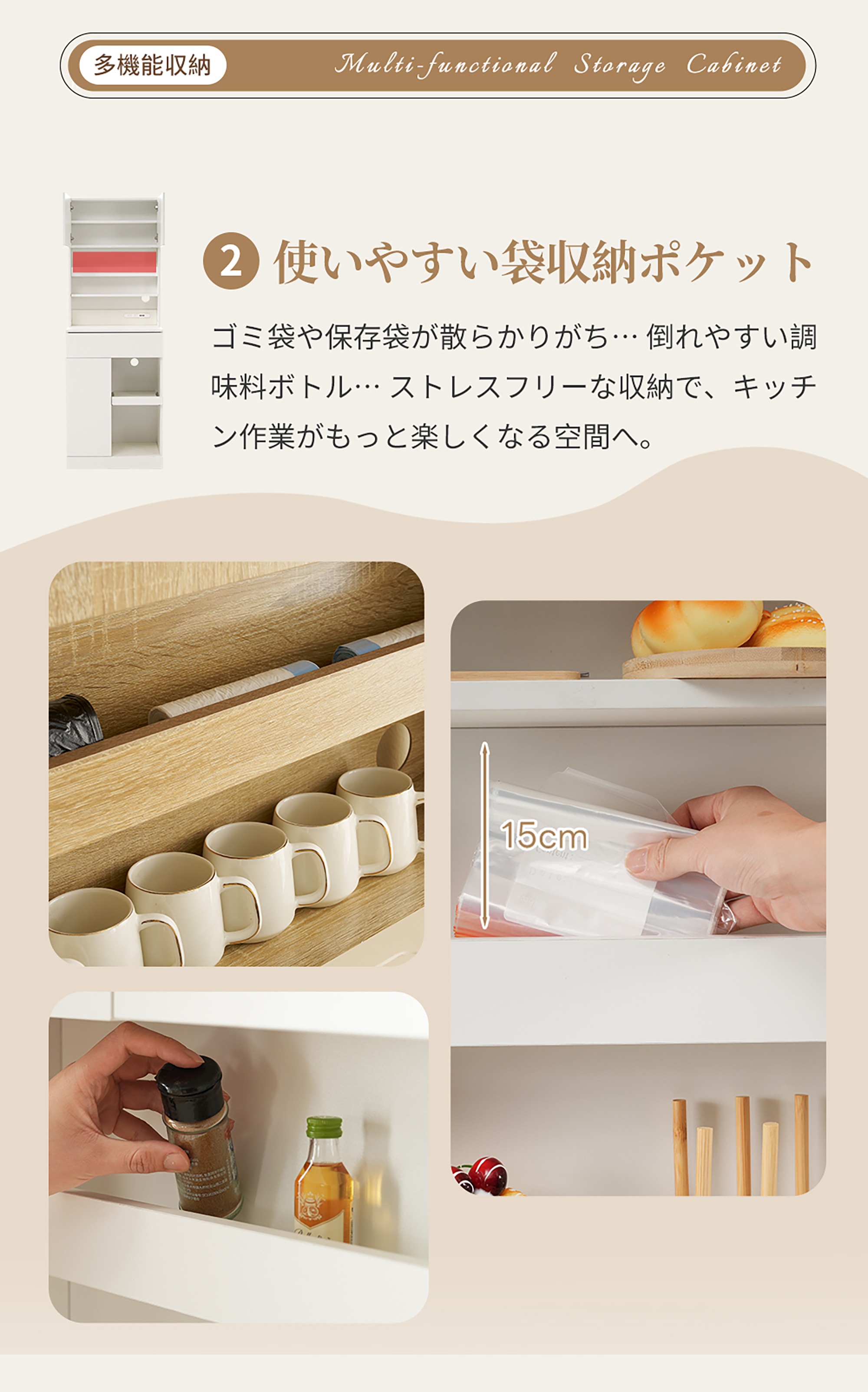 食器棚 キッチンボード レンジボード キッチン 収納 棚 家電収納 キッチン収納 一人暮らし スリム おしゃれ シンプル キッチンボード レンジ台 食器棚 キッチンボード レンジボード キッチン 収納 棚 家電収納 キッチン収納 一人暮らし スリム おしゃれ シンプル キッチンボード レンジ台