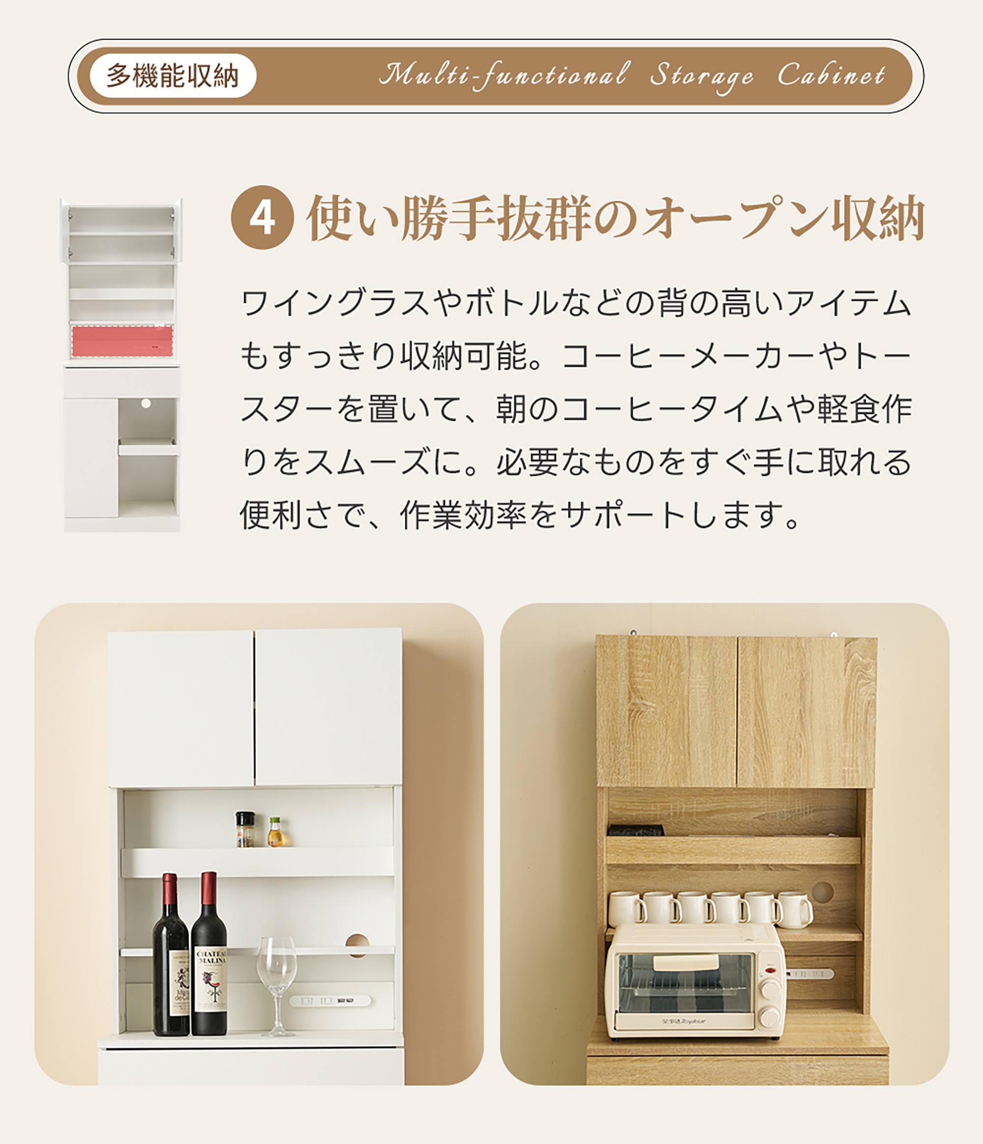 食器棚 キッチンボード レンジボード キッチン 収納 棚 家電収納 キッチン収納 一人暮らし スリム おしゃれ シンプル キッチンボード レンジ台 食器棚 キッチンボード レンジボード キッチン 収納 棚 家電収納 キッチン収納 一人暮らし スリム おしゃれ シンプル キッチンボード レンジ台