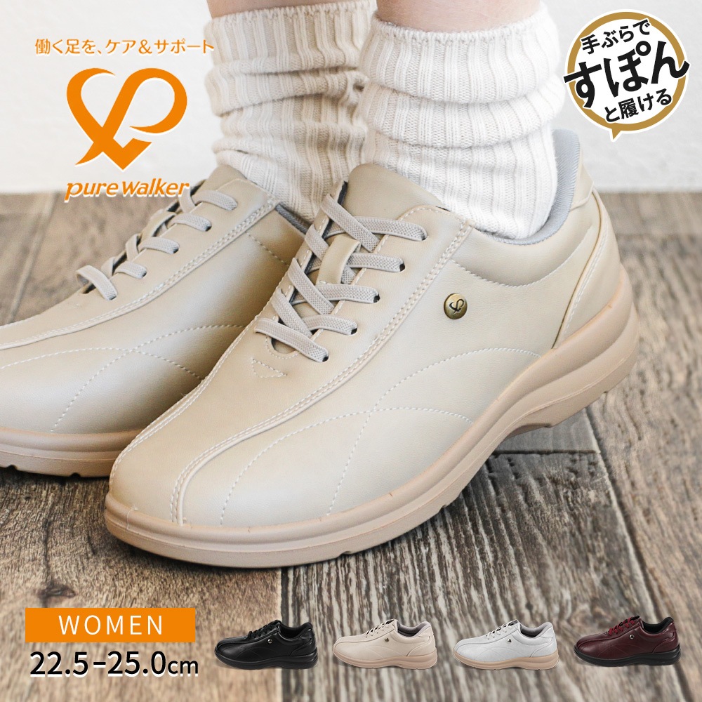 スニーカー レディース 黒 ローカット 手を使わず履ける ハンズフリー 履きやすい ウォーキングシューズ 疲れにくい 疲労軽減 姿勢サポート 立ち仕事 靴 1800 スニーカー レディース 黒 ローカット 手を使わず履ける ハンズフリー 履きやすい ウォーキングシューズ 疲れにくい 疲労軽減 姿勢サポート 立ち仕事 靴 1800