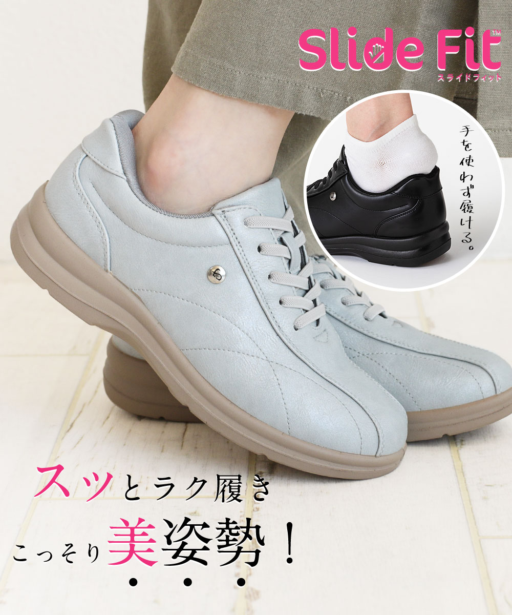 スニーカー レディース 黒 ローカット 手を使わず履ける ハンズフリー 履きやすい ウォーキングシューズ 疲れにくい 疲労軽減 姿勢サポート 立ち仕事 靴 1800 スニーカー レディース 黒 ローカット 手を使わず履ける ハンズフリー 履きやすい ウォーキングシューズ 疲れにくい 疲労軽減 姿勢サポート 立ち仕事 靴 1800