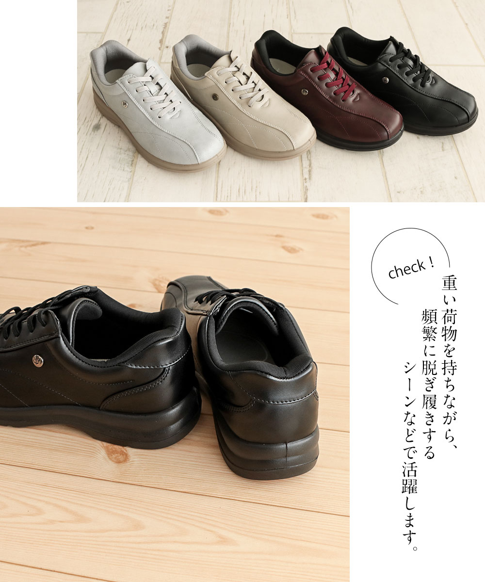 スニーカー レディース 黒 ローカット 手を使わず履ける ハンズフリー 履きやすい ウォーキングシューズ 疲れにくい 疲労軽減 姿勢サポート 立ち仕事 靴 1800 スニーカー レディース 黒 ローカット 手を使わず履ける ハンズフリー 履きやすい ウォーキングシューズ 疲れにくい 疲労軽減 姿勢サポート 立ち仕事 靴 1800