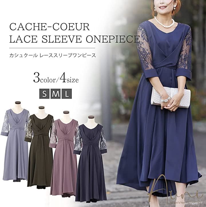 パーティ ワンピース ドレス レディース 結婚式およばれワンピース パーティードレス NVY( ネイビー / 77000020, S)