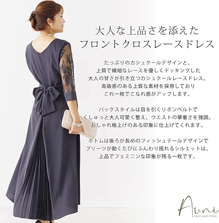 パーティ ワンピース ドレス レディース 結婚式およばれワンピース パーティードレス NVY( ネイビー / 77000020, S)