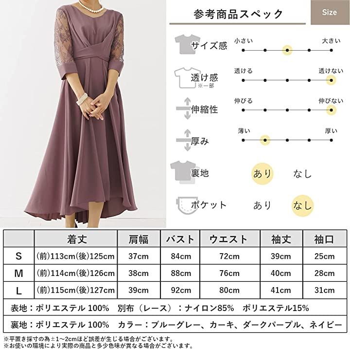 パーティ ワンピース ドレス レディース 結婚式およばれワンピース パーティードレス NVY( ネイビー / 77000020, S)