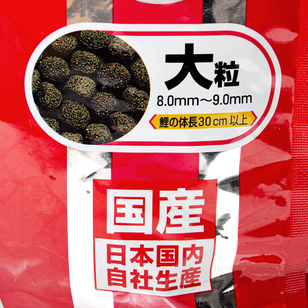 鯉の餌　リナひかり　大粒　浮上性　５ｋｇ　錦鯉のえさ　お一人様４点限り　ＣＲＣ10―41―70―10―00