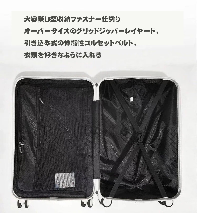 スーツケース ファッション新品 軽量 人気多様な色 TSA税関ロック 大容量 キャリーバッグ
