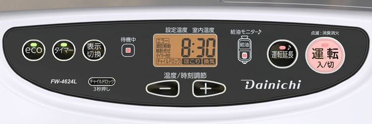 ファンヒーター スピード着火 日本製 石油ファンヒーター L