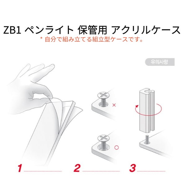 bbbb専用ページ Z－256－1 BS黒本体（B） | 製品詳細 | シーピー化成