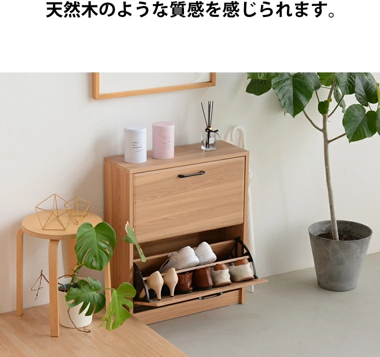靴箱 下駄箱 スリム靴収納 2段シューズラック 玄関収納 引き出し ひとり暮らし ラック靴収納棚 省スペース おしゃれ 靴箱 下駄箱 スリム靴収納 2段シューズラック 玄関収納 引き出し ひとり暮らし ラック靴収納棚 省スペース おしゃれ