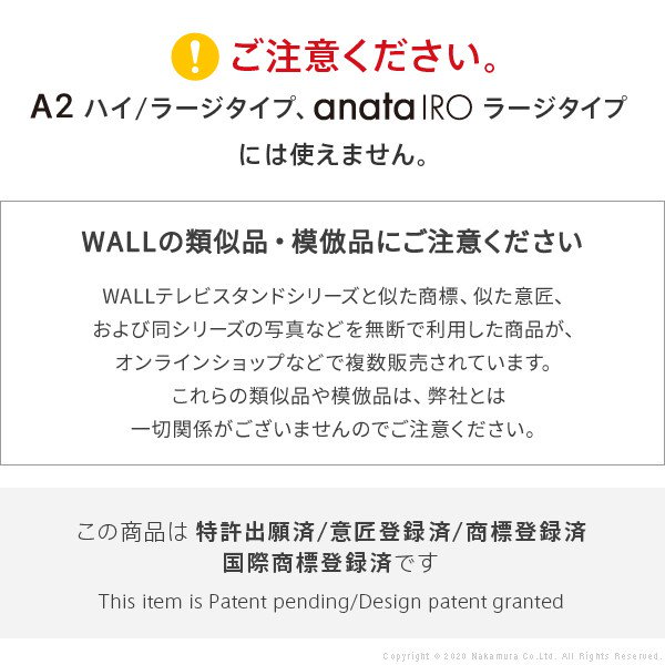 Qoo10] イコールズ [パーツ単品]WALLインテリアテレビス