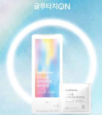 【1+1】【スノーセル】グルタチオン ホワイトネル美容サプリ60p最多販売商品/雪のような白肌へ/コラーゲンたっぷり