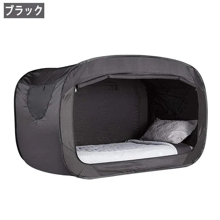 超人気,高評価!!非常に実用的室内用テント プライベート一人用 二人用 避難所用 個室 自動ポップアップ ワンタッチ アウトドア キャンプ用品 子供 大人 洗える 花粉対策3407 超人気,高評価!!非常に実用的室内用テント プライベート一人用 二人用 避難所用 個室 自動ポップアップ ワンタッチ アウトドア キャンプ用品 子供 大人 洗える 花粉対策3407