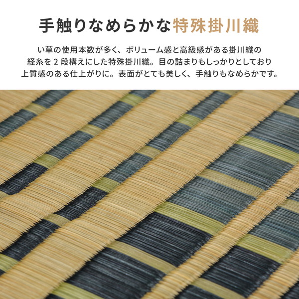 国産い草 ラグマット（裏貼り） 約191x191cm ベージュ] 日本製 『右京 うきょう』