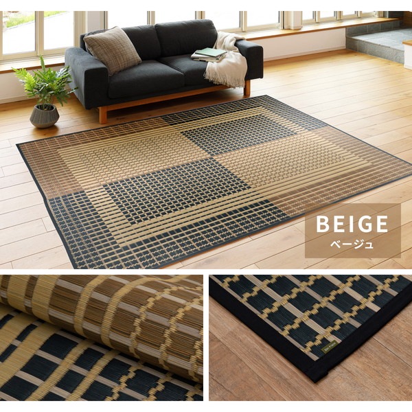 国産い草 ラグマット（裏貼り） 約191x191cm ベージュ] 日本製 『右京 うきょう』