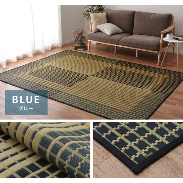 国産い草 ラグマット（裏貼り） 約191x191cm ベージュ] 日本製 『右京 うきょう』