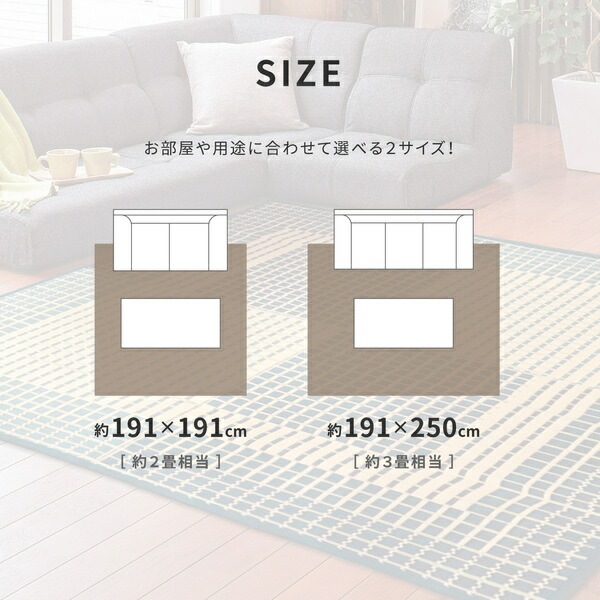 国産い草 ラグマット（裏貼り） 約191x191cm ベージュ] 日本製 『右京 うきょう』