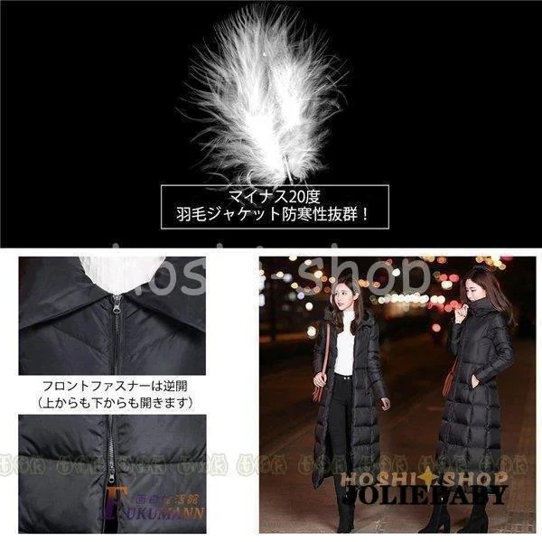 ダウンコート ロング レディース ダウンジャケット フード付き ダウン 秋冬 韓国 膝下 軽い 防寒 防風 軽量 上品 厚手 着痩せ 通勤 大きいサイズ