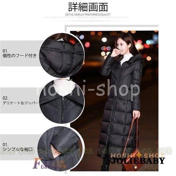 ダウンコート ロング レディース ダウンジャケット フード付き ダウン 秋冬 韓国 膝下 軽い 防寒 防風 軽量 上品 厚手 着痩せ 通勤 大きいサイズ
