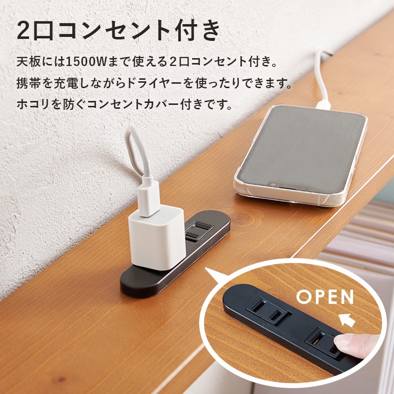 ヘッドボード ベッド ベット ベッドフレーム ベッド収納 収納家具 寝室 寝具 コンセント付 高さ調整可 組立品 シングルサイズ 省スペース シンプル 天然木 収納薄型 スリム コンパクト 省スペース