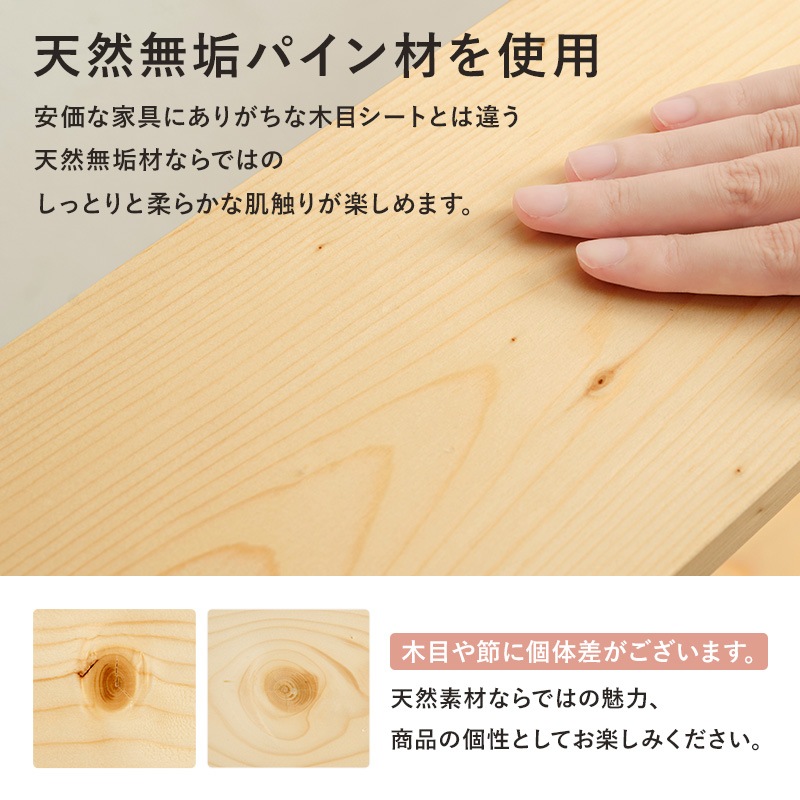 ヘッドボード ベッド ベット ベッドフレーム ベッド収納 収納家具 寝室 寝具 コンセント付 高さ調整可 組立品 シングルサイズ 省スペース シンプル 天然木 収納薄型 スリム コンパクト 省スペース